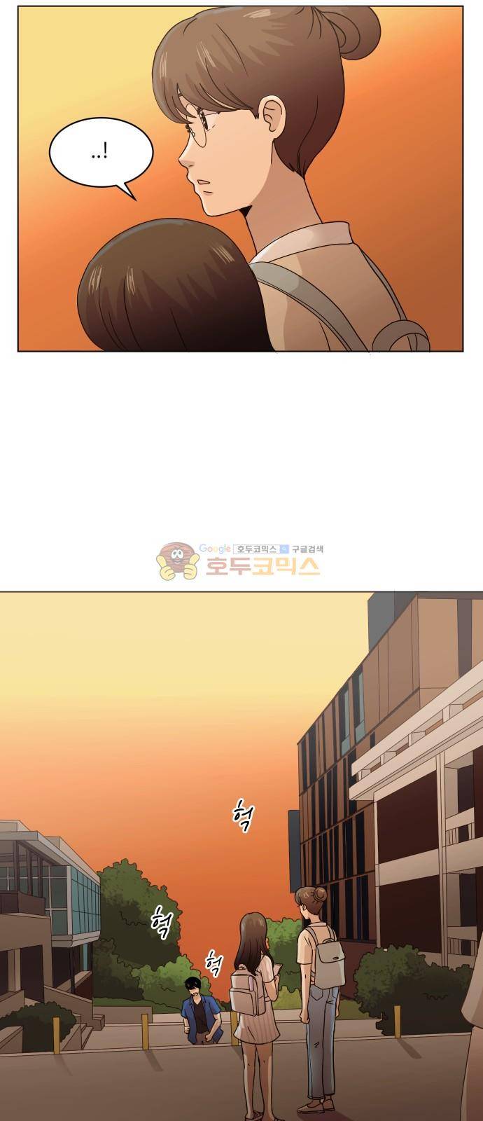 수학 잘하는 법 21화 33