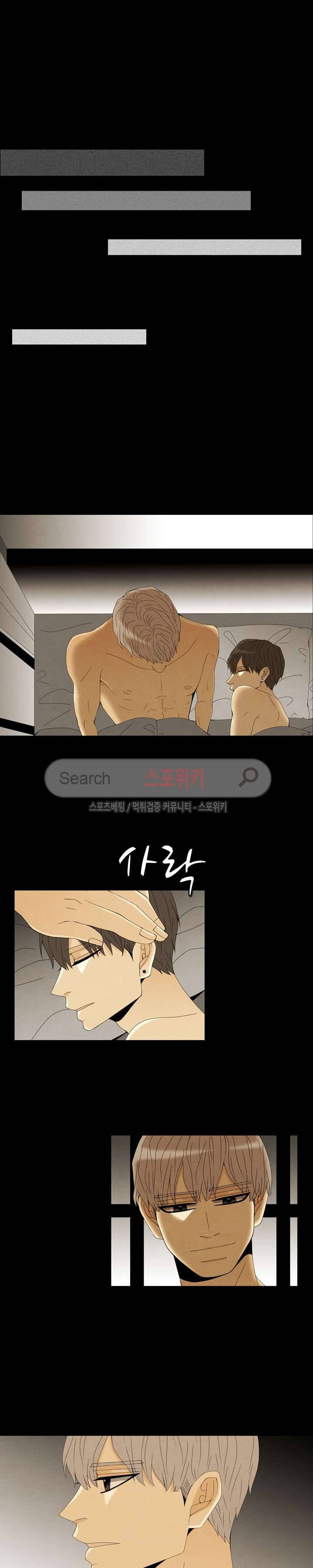 결핍 시즌1 후기 16
