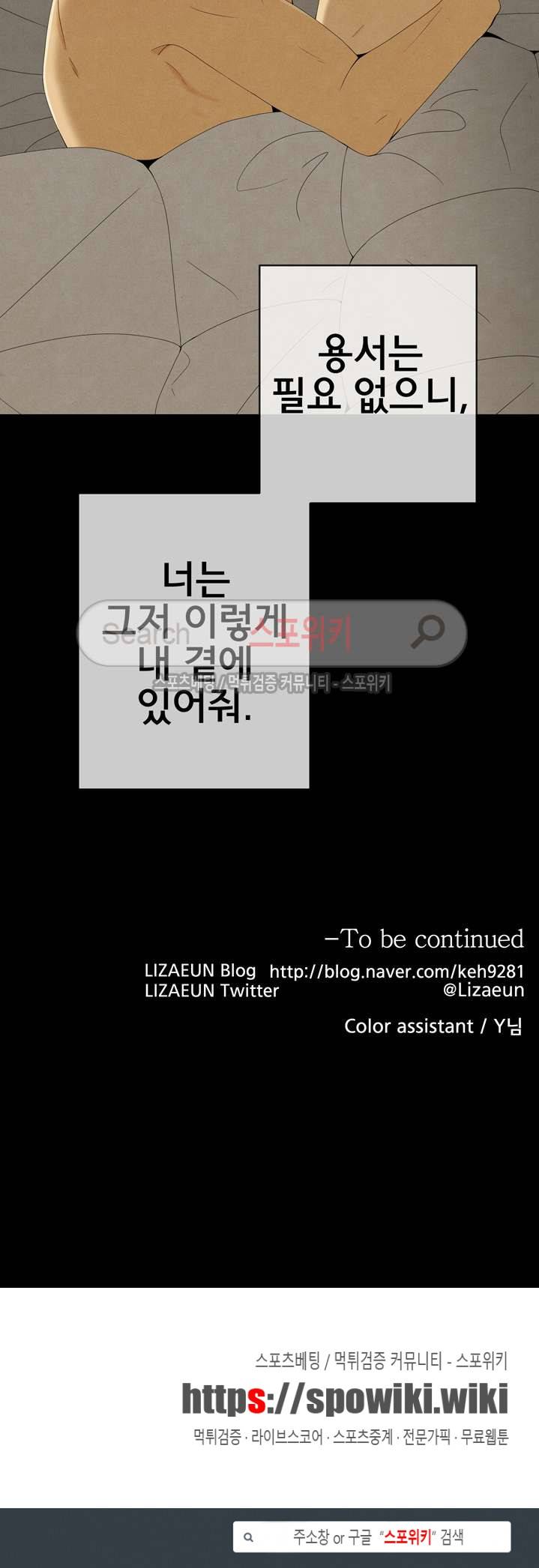 결핍 시즌1 후기 19