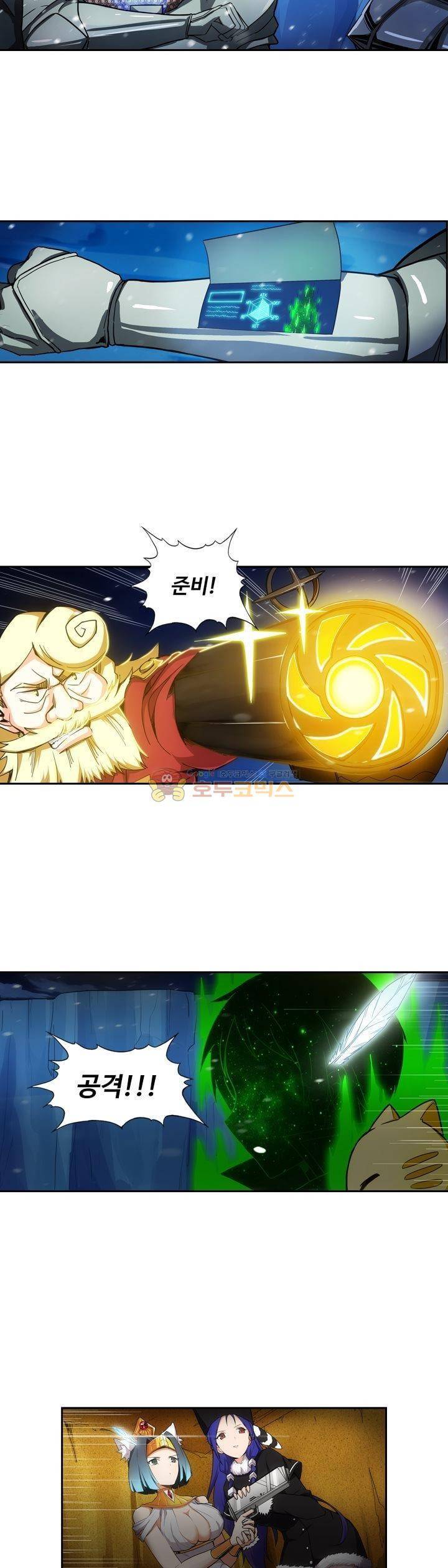 은의 묘지기 194화 5