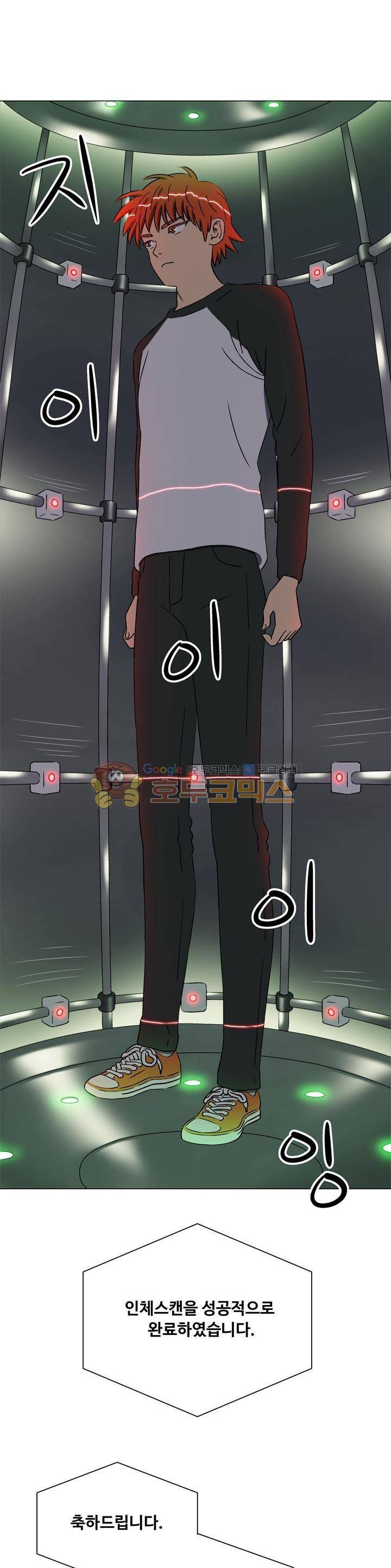 로보택틱스 4화 - 시작 7