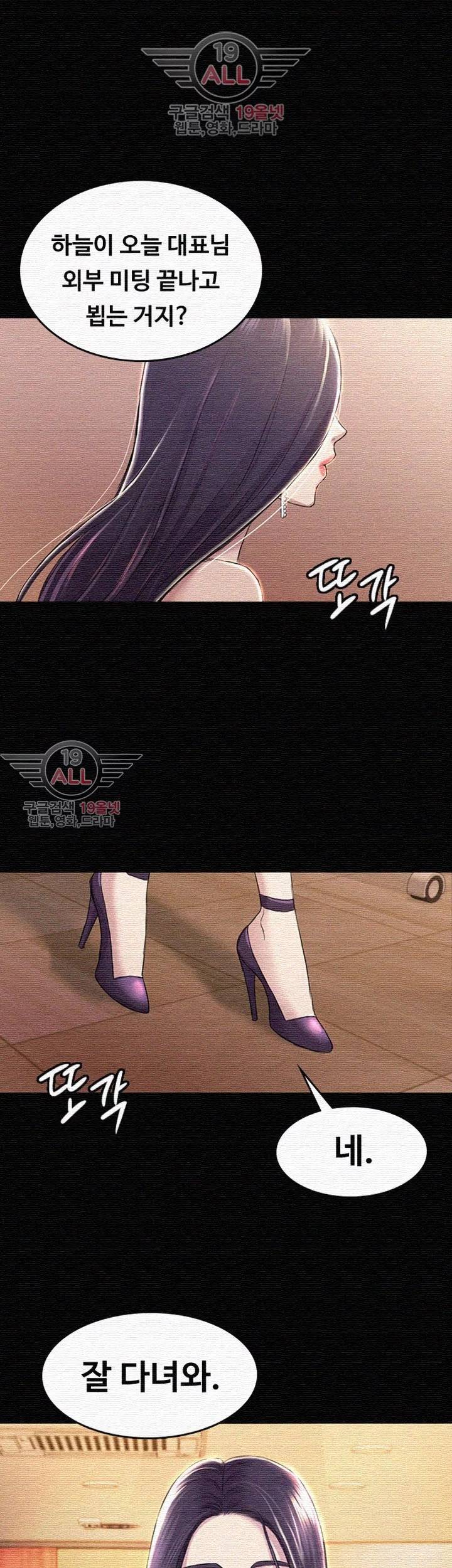 아저씨 31화 1