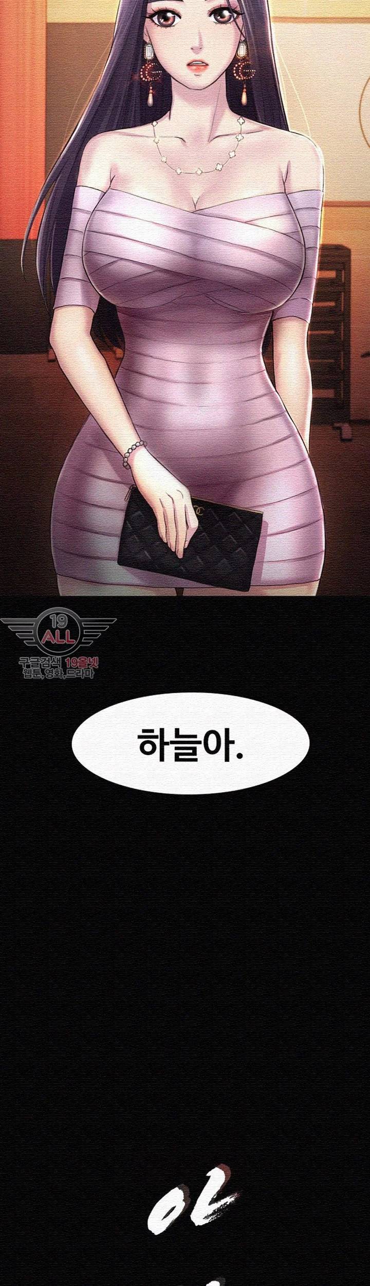아저씨 31화 2