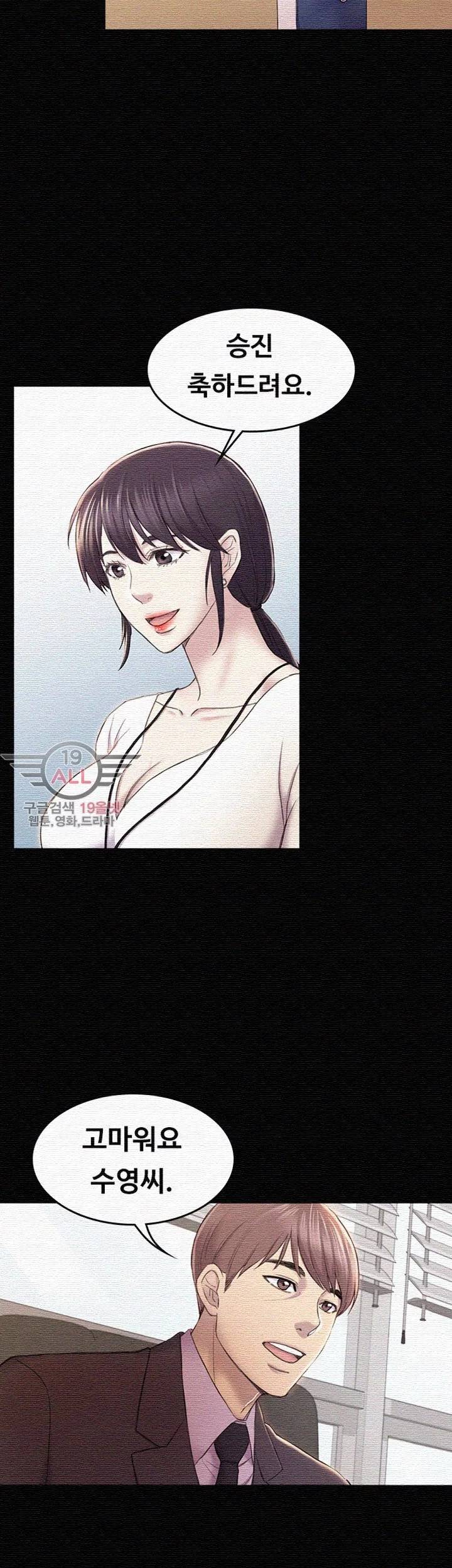 아저씨 31화 5