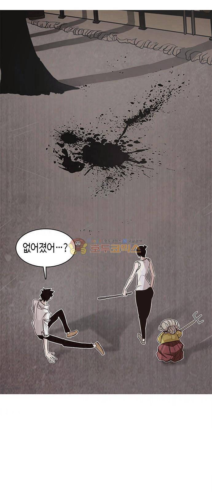 호곡 2화 25