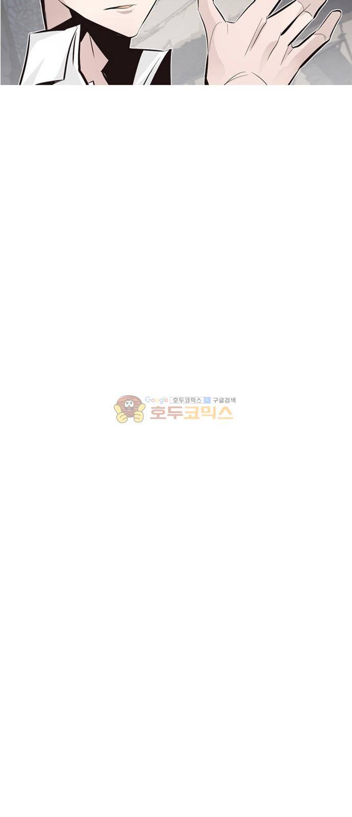 호곡 2화 41