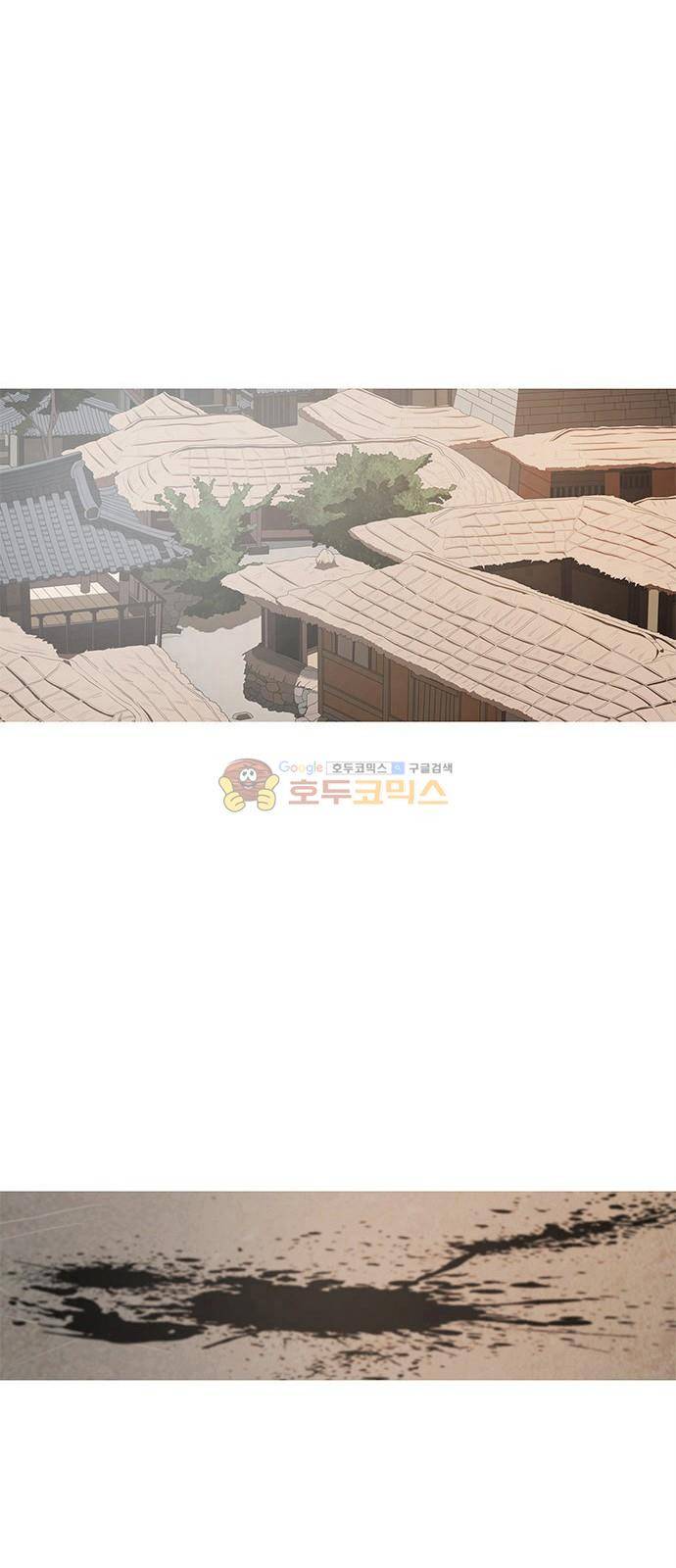 호곡 2화 42