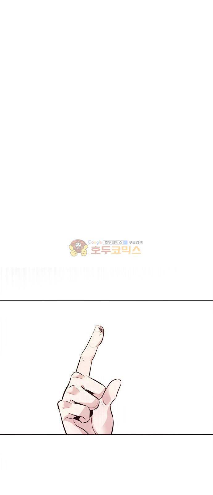호곡 2화 59