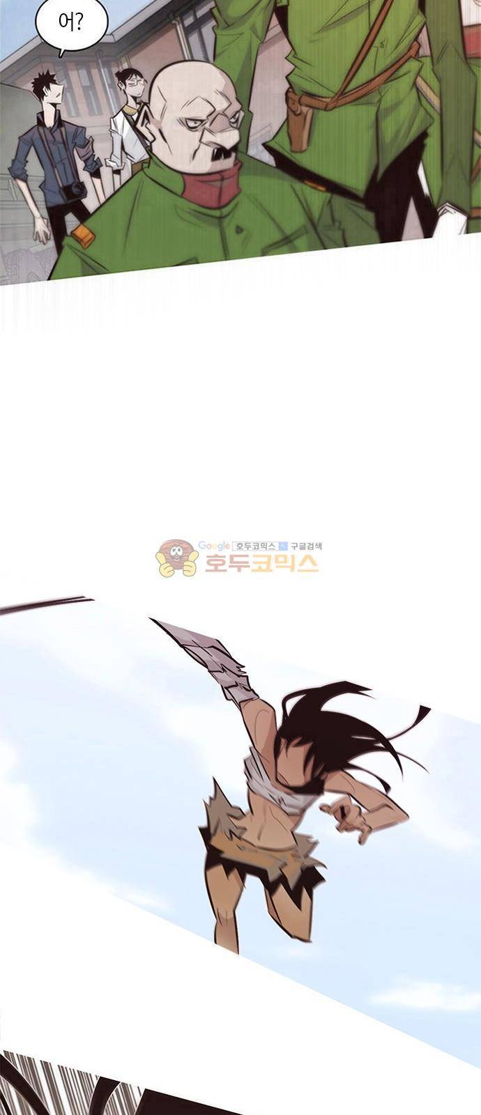 호곡 2화 66