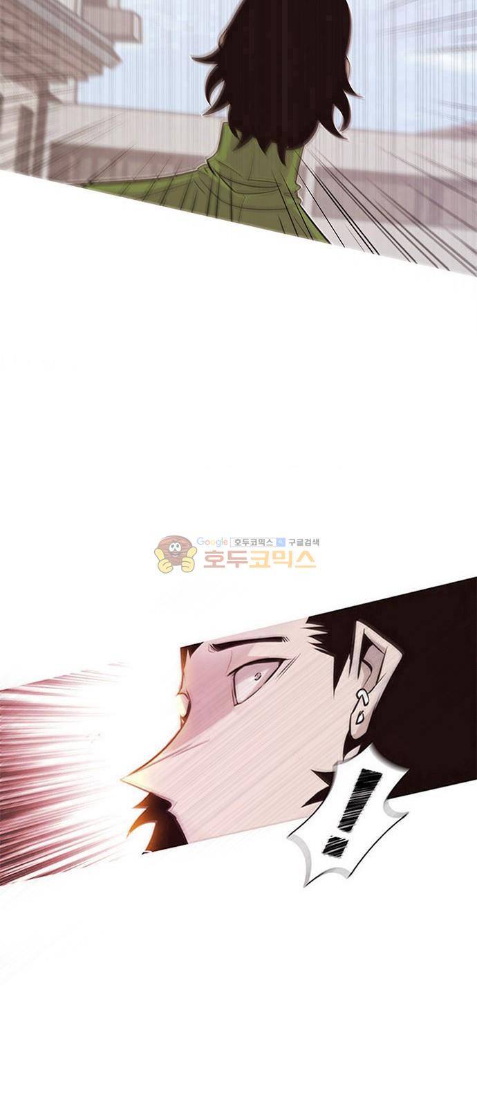 호곡 2화 68