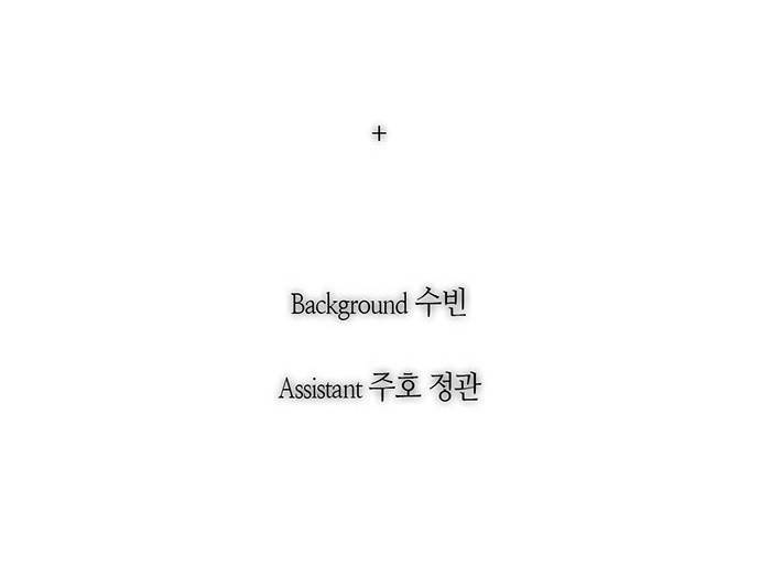 호곡 2화 72