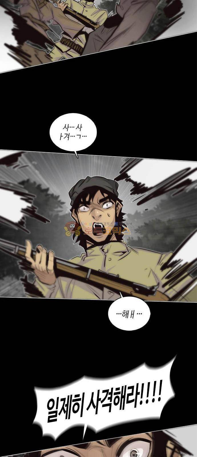 호곡 8화 13
