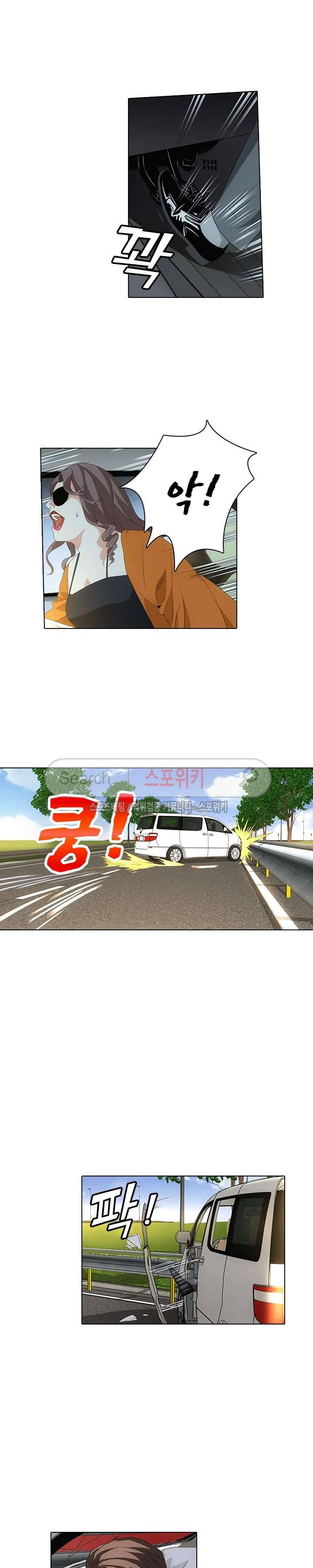 소원큐브 86화 7