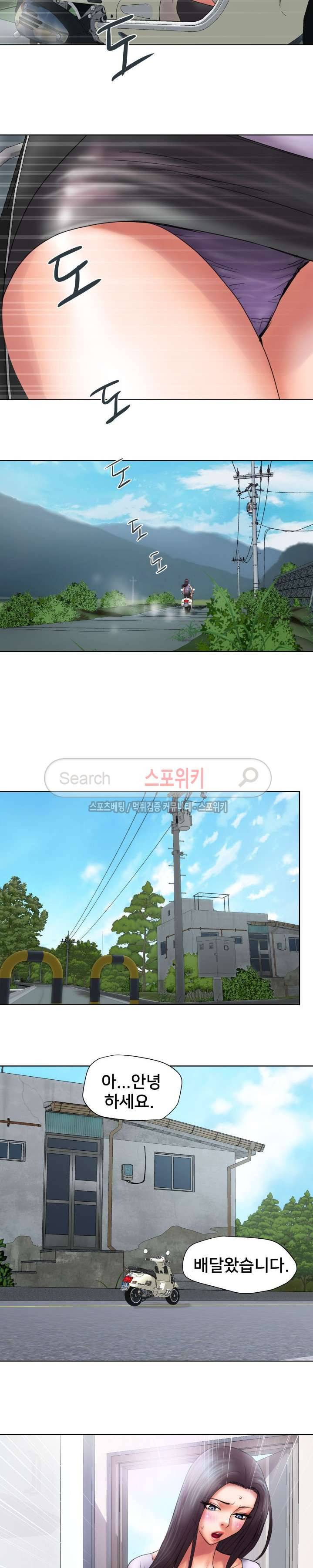 인숙 15화 2