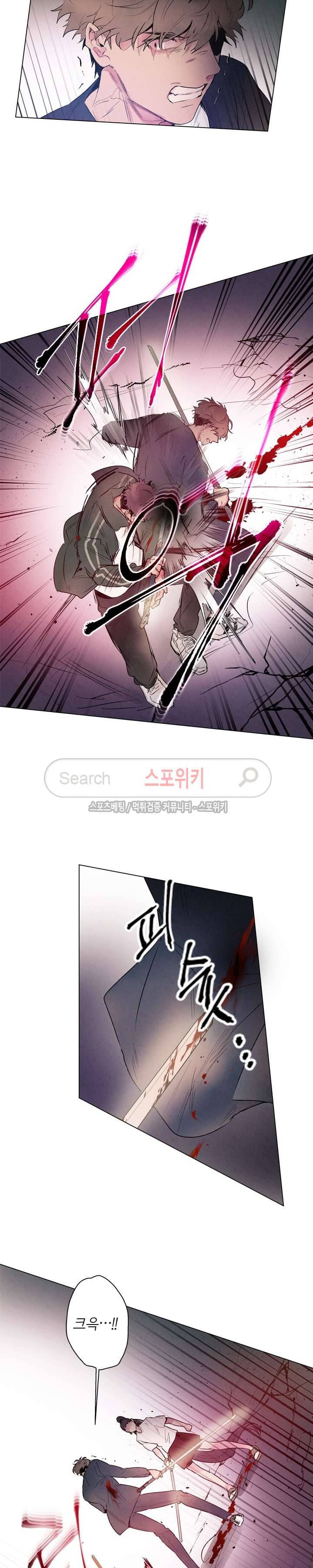 제리루리 81화 2