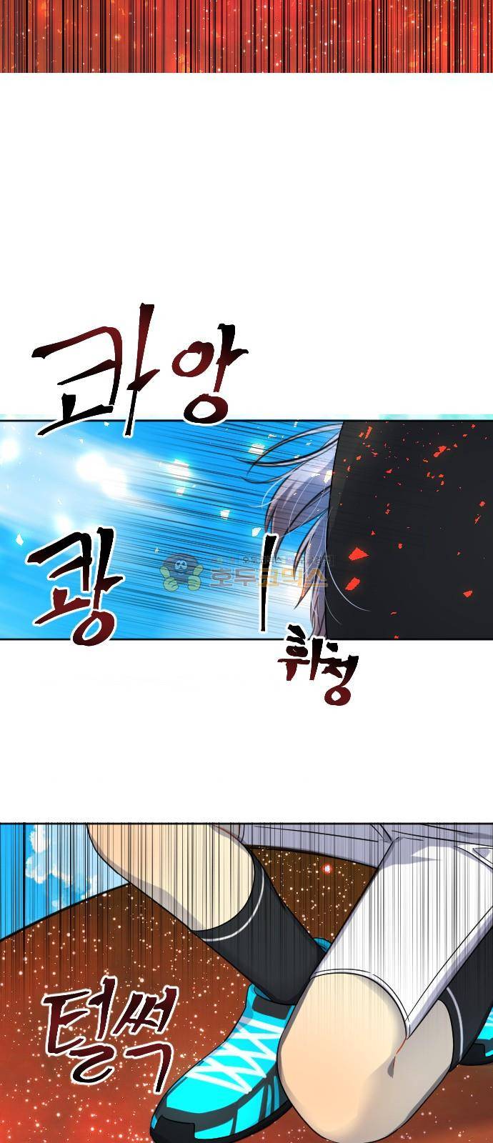 Doll 체인지 107화 - 흡수+변형 36