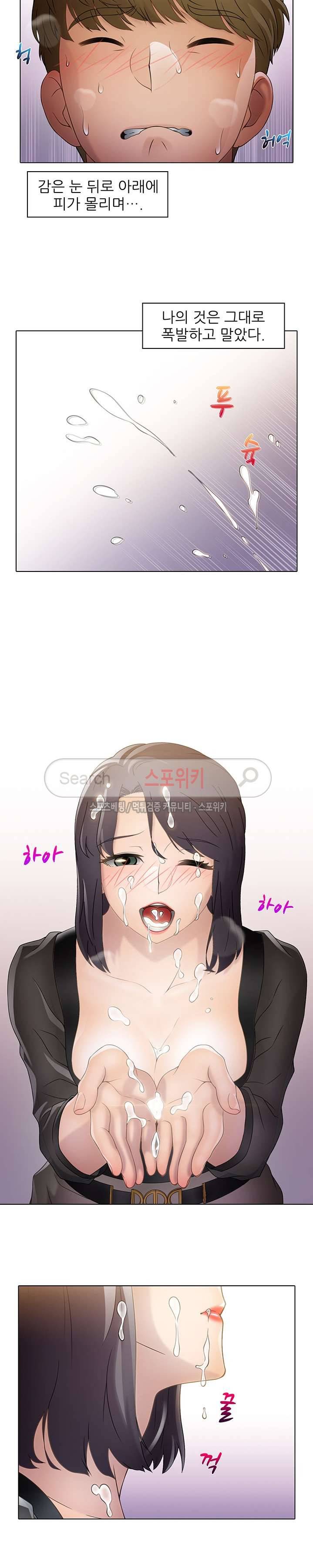너무나 젊은 엄마 15화 4