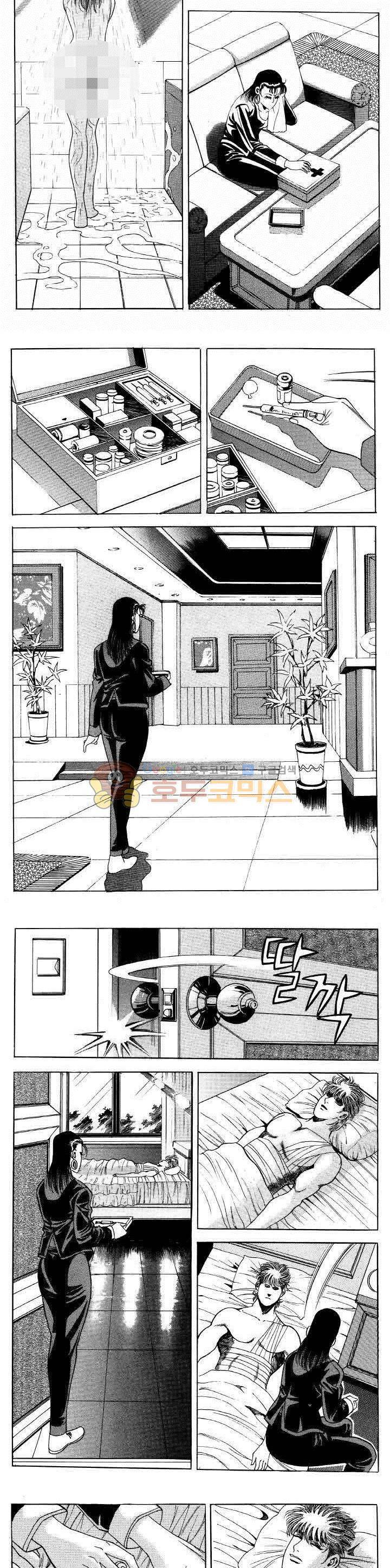 전설의 가문 2부 26권 17