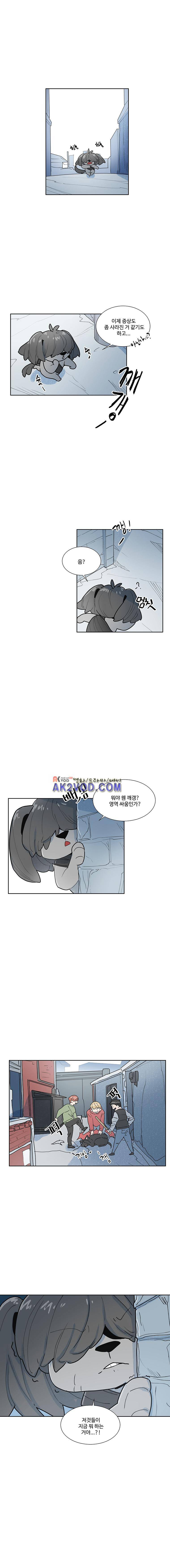 개밥도토리 48화 1