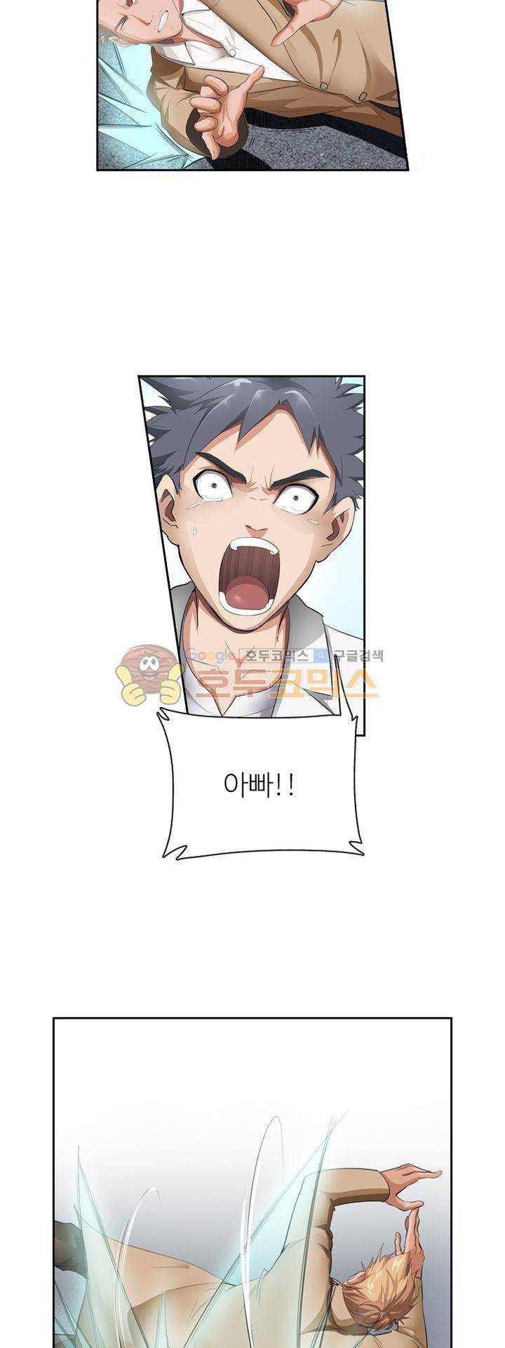 최강바이러스 35화 5