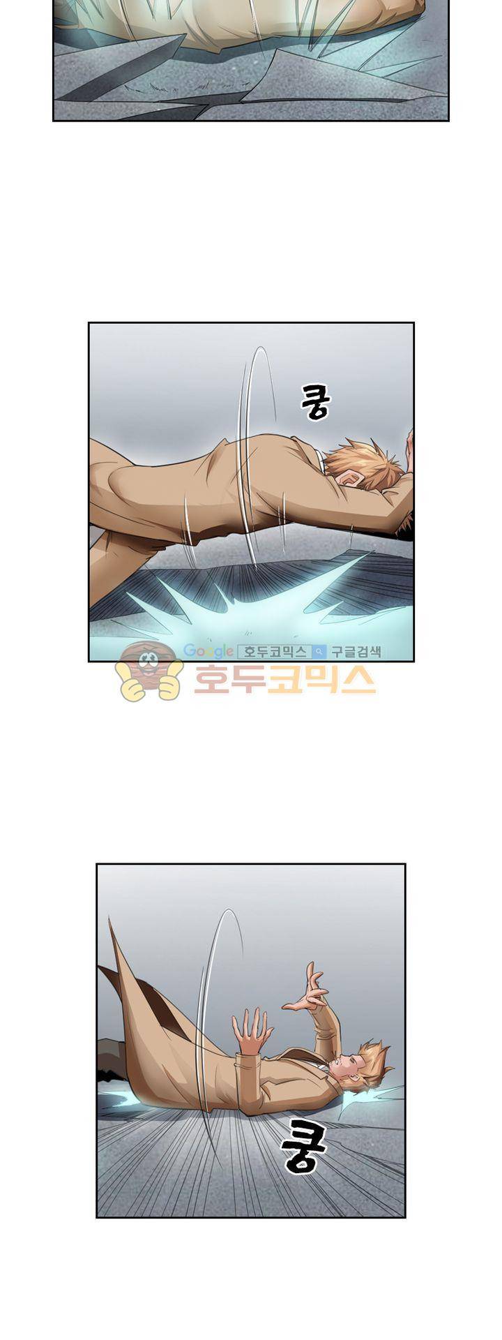 최강바이러스 35화 6