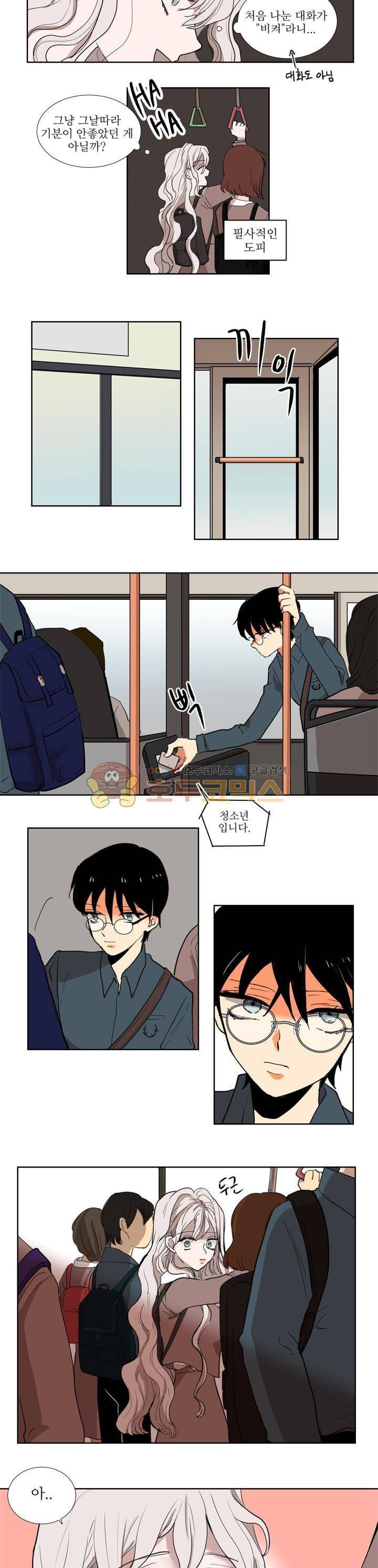 340일간의 유예 2화 2