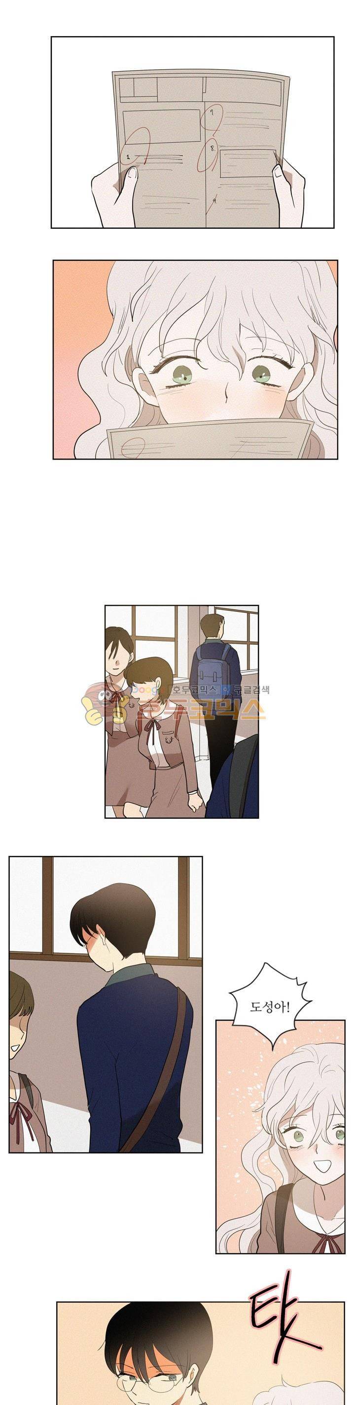 340일간의 유예 12화 1