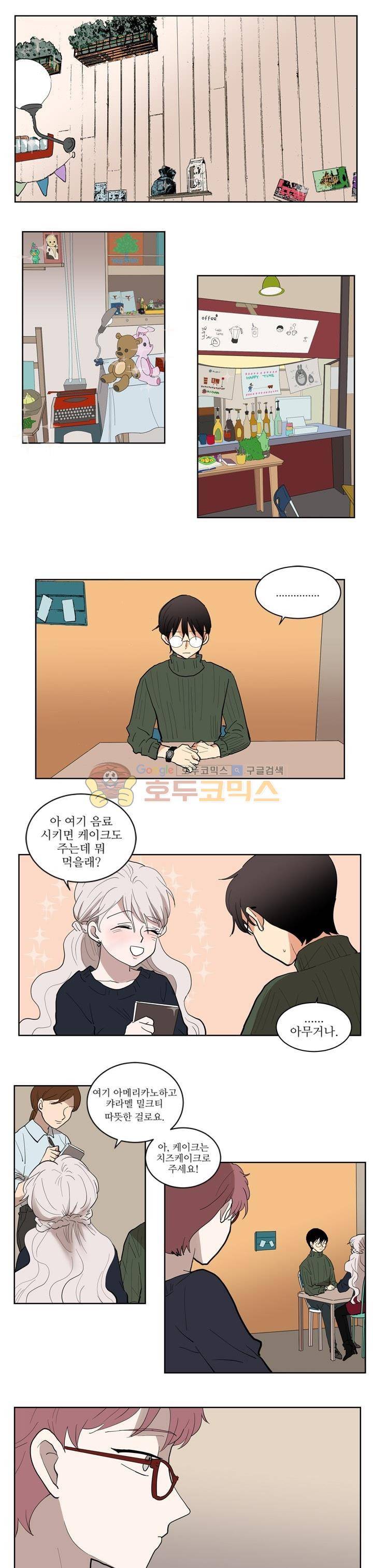 340일간의 유예 22화 1