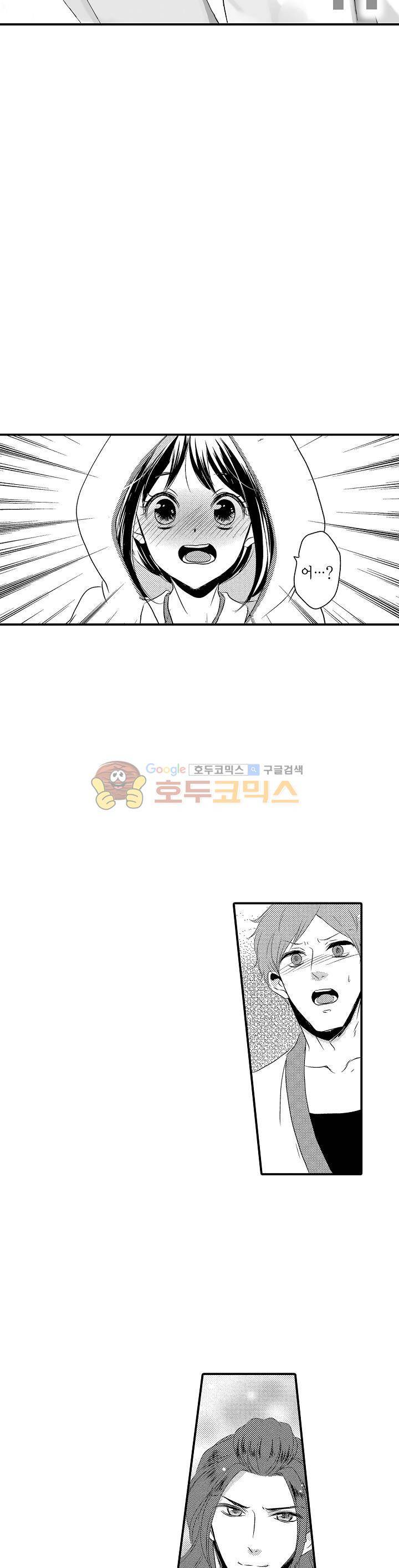 서방님이 4명?! 48화 2