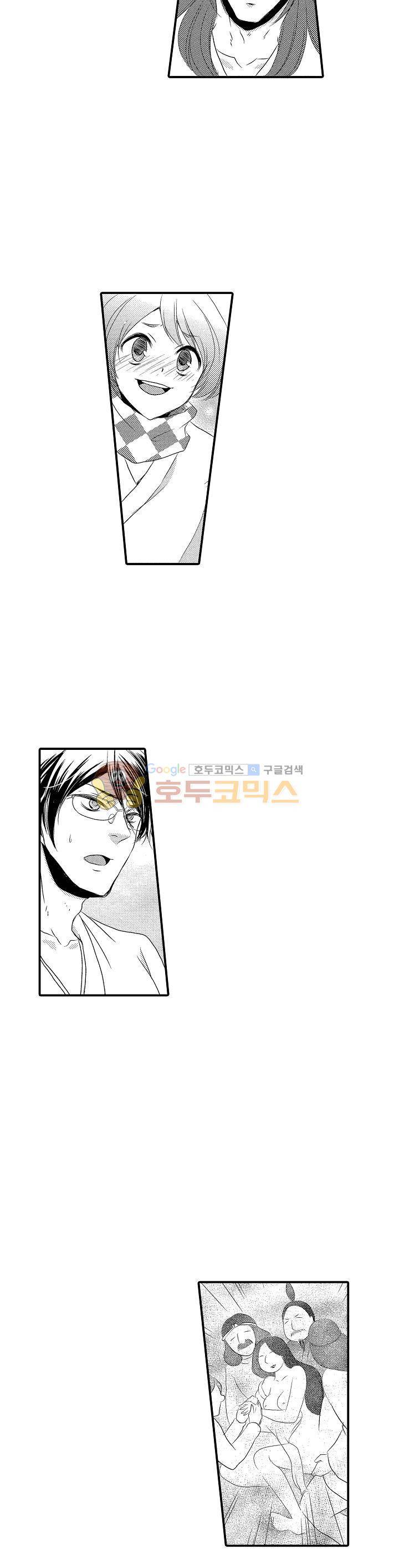 서방님이 4명?! 48화 3