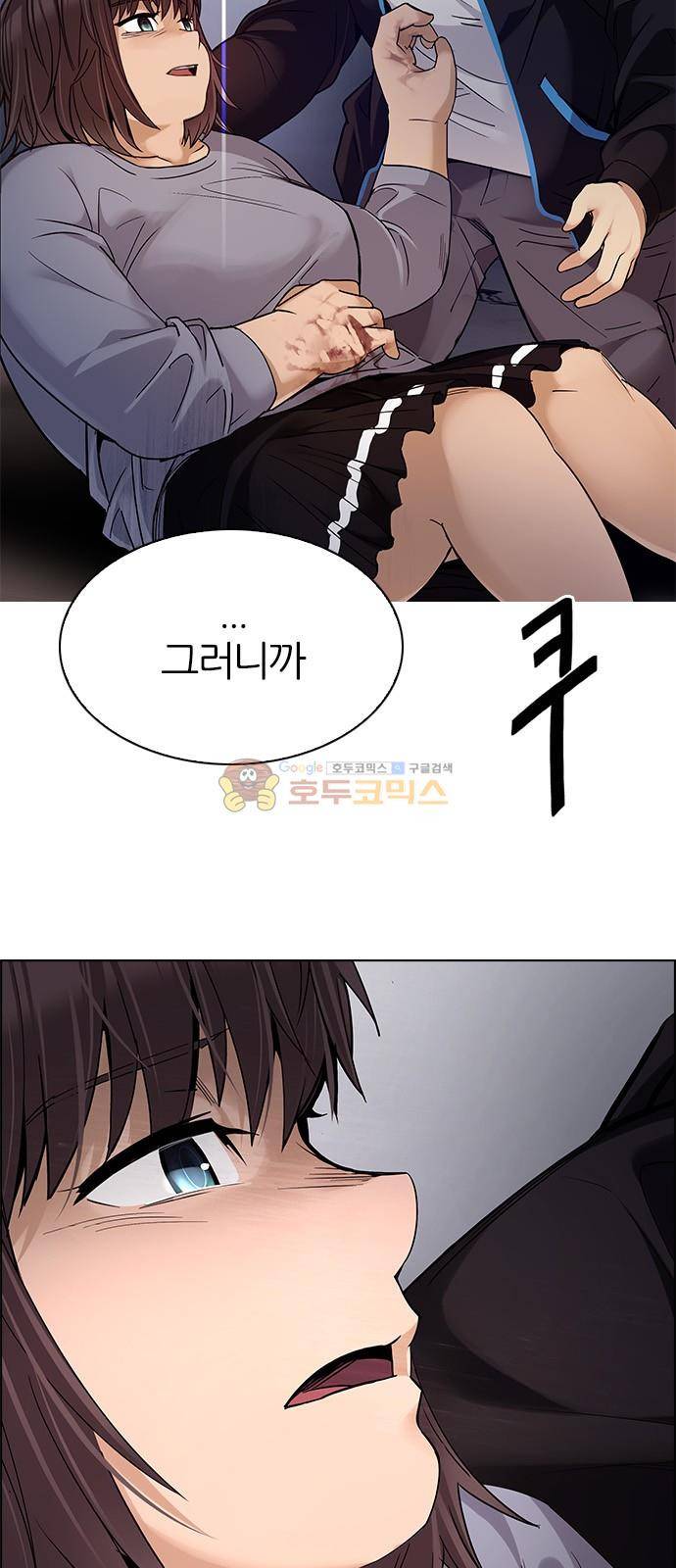 다이스 276화 8