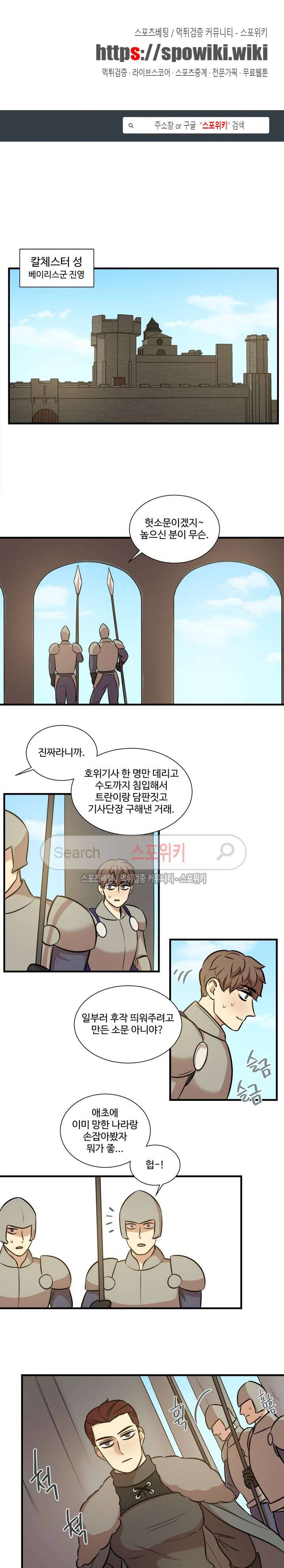 상흔 39화 1
