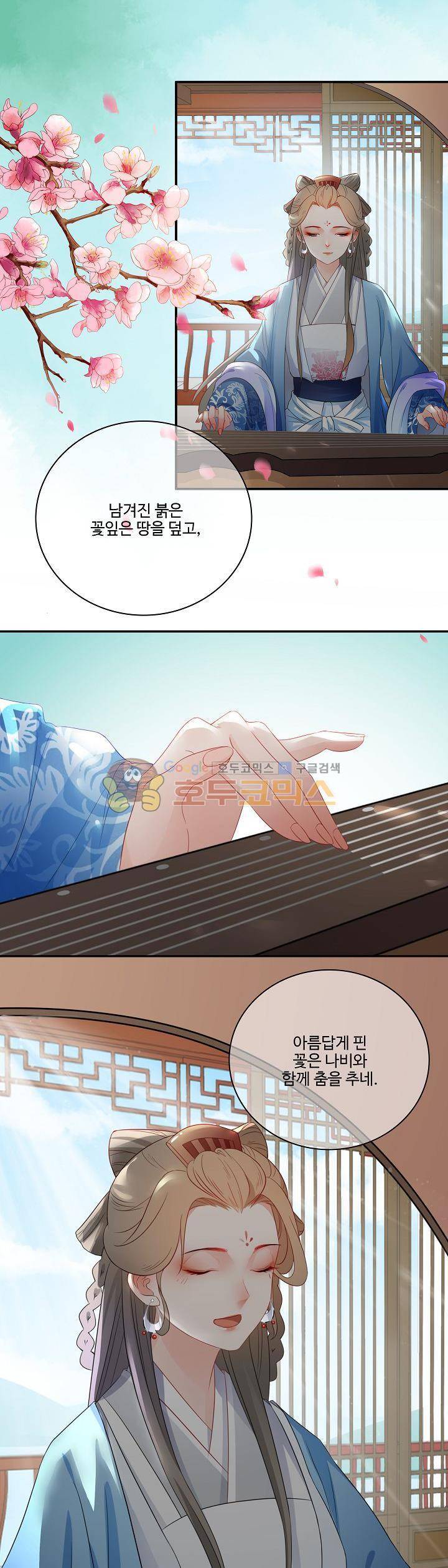 천하 15화 1