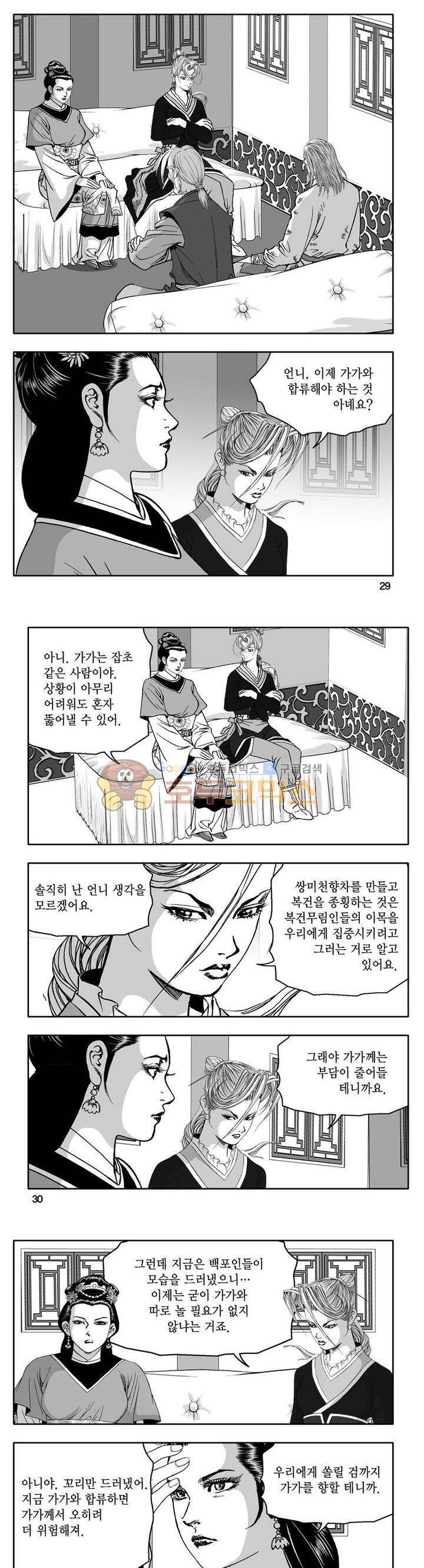사자후 37권 10