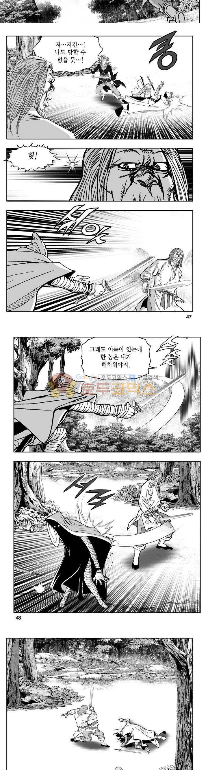 사자후 37권 17