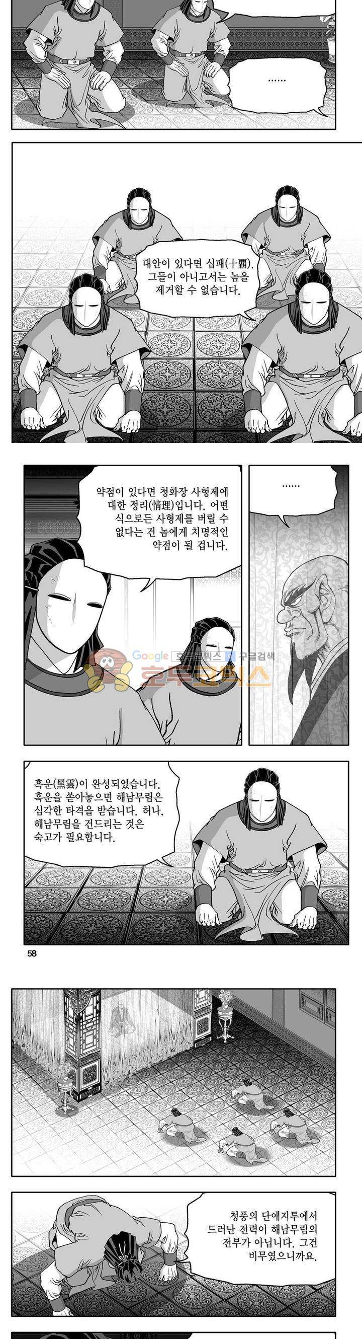 사자후 37권 21