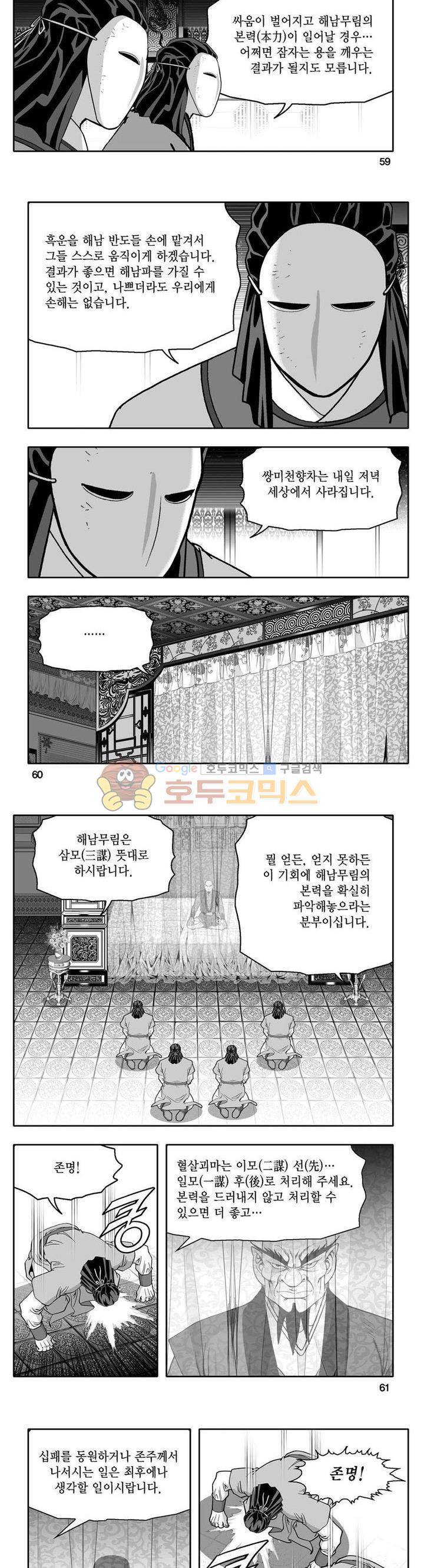 사자후 37권 22