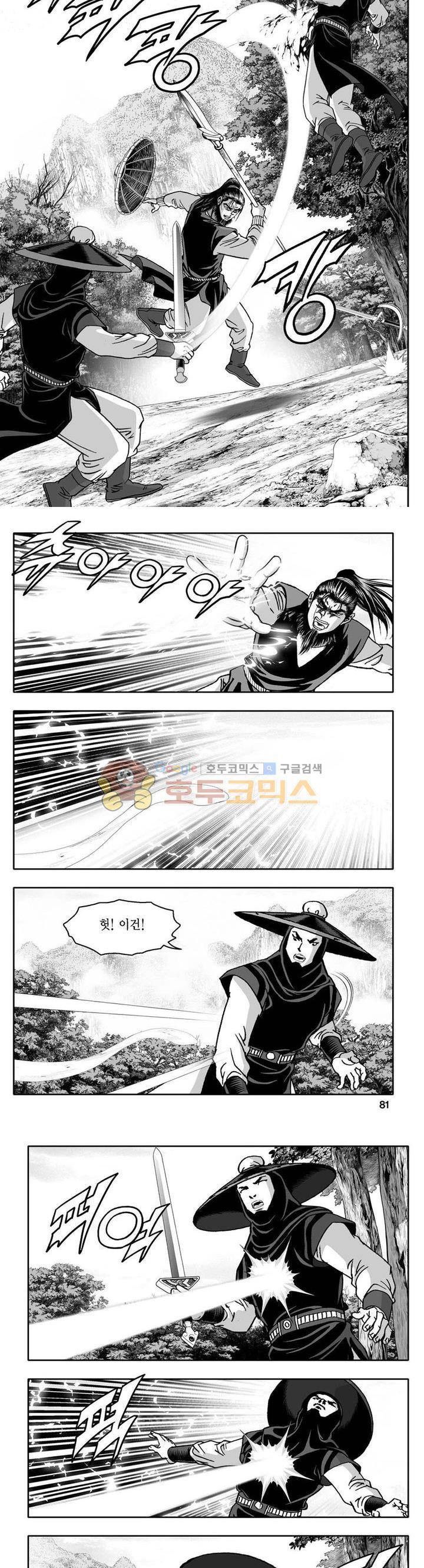 사자후 37권 30