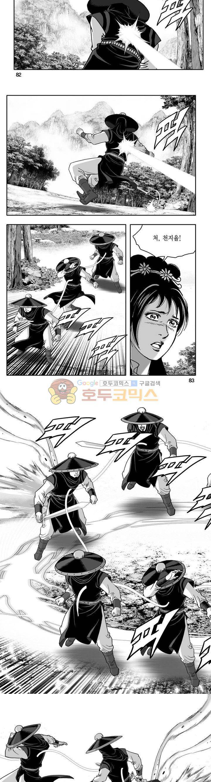 사자후 37권 31