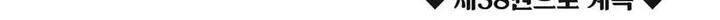 사자후 37권 44