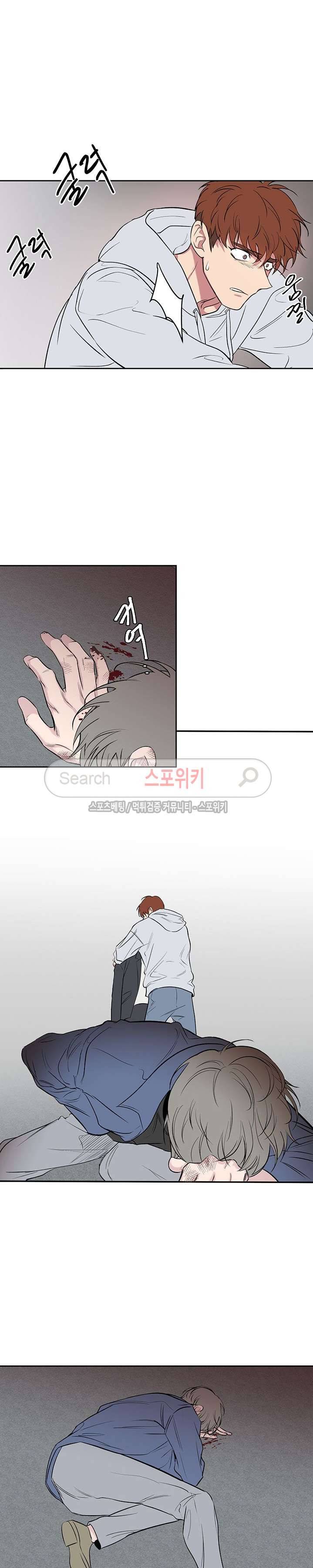 너로부터 졸업 43화 2