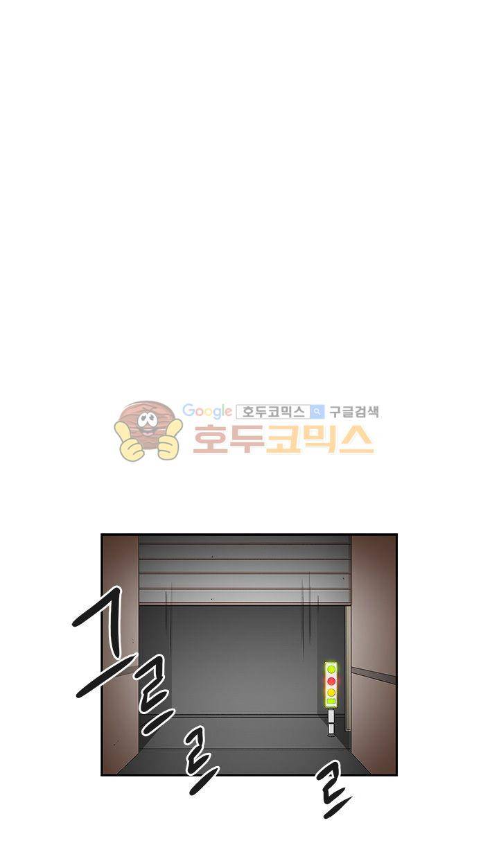 불사신 혈랑 9화 8