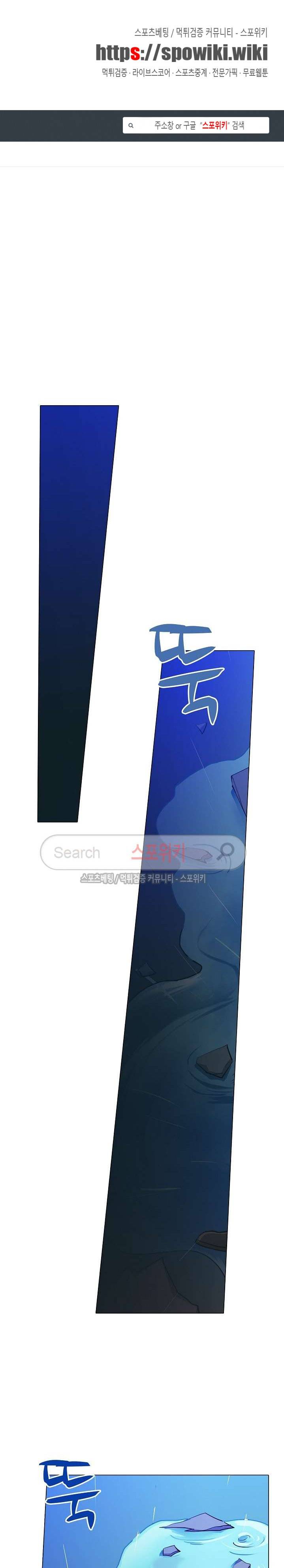 창조의 법칙 27화 1