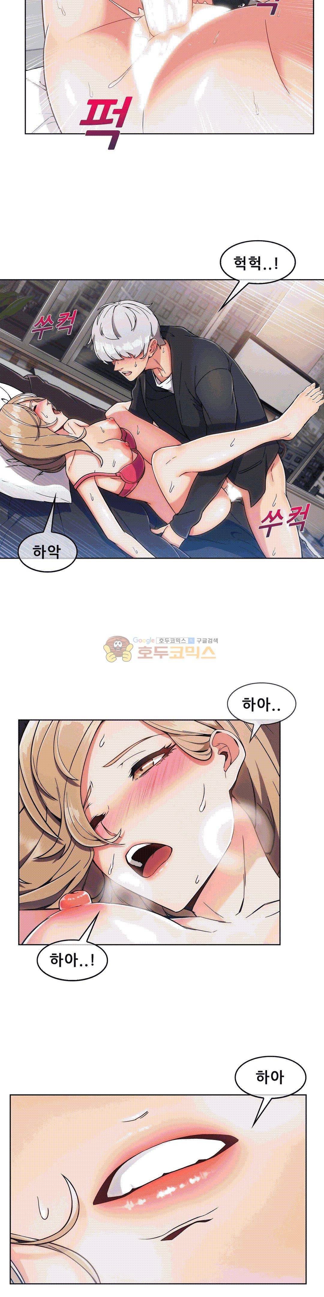 상아 70화 2