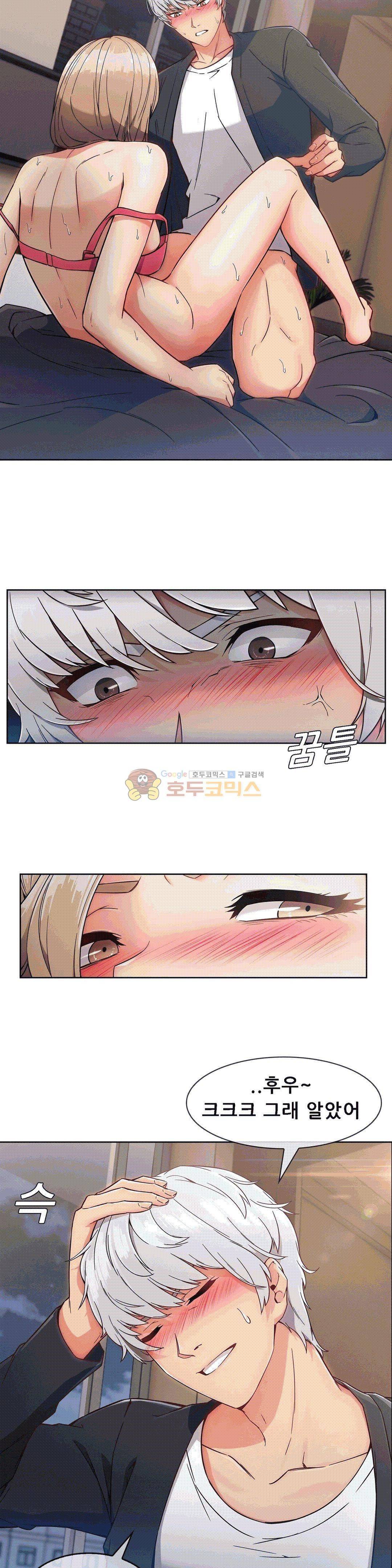 상아 70화 6