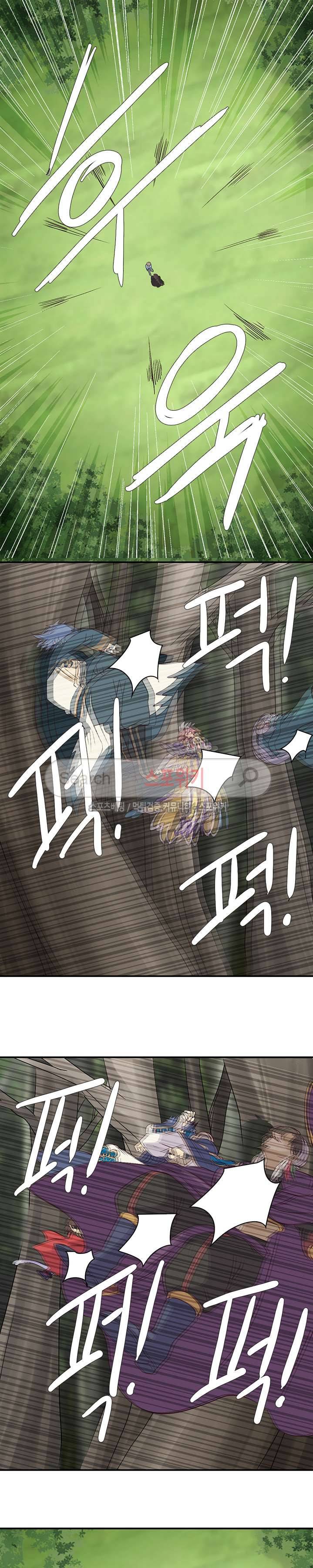 재생 12화 4