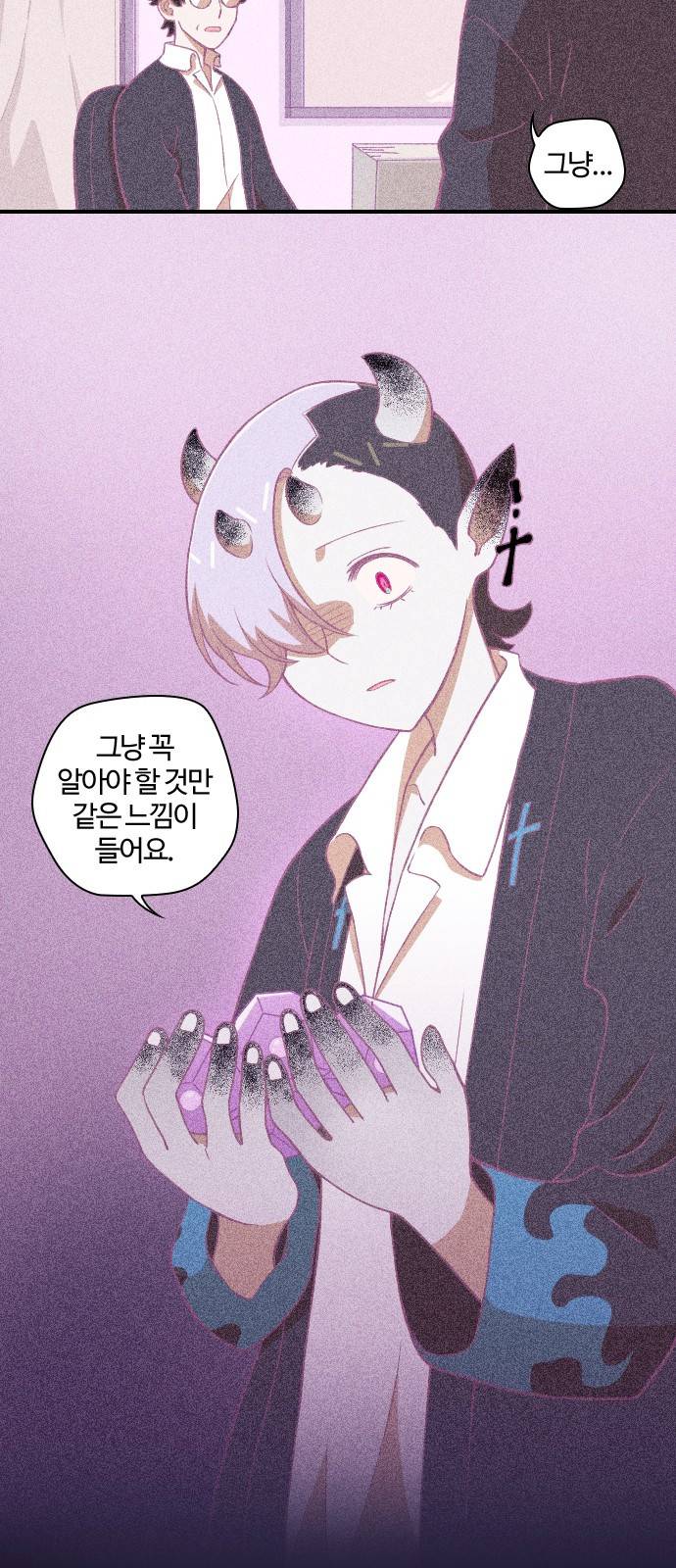 고교생을 환불해 주세요 97화 2