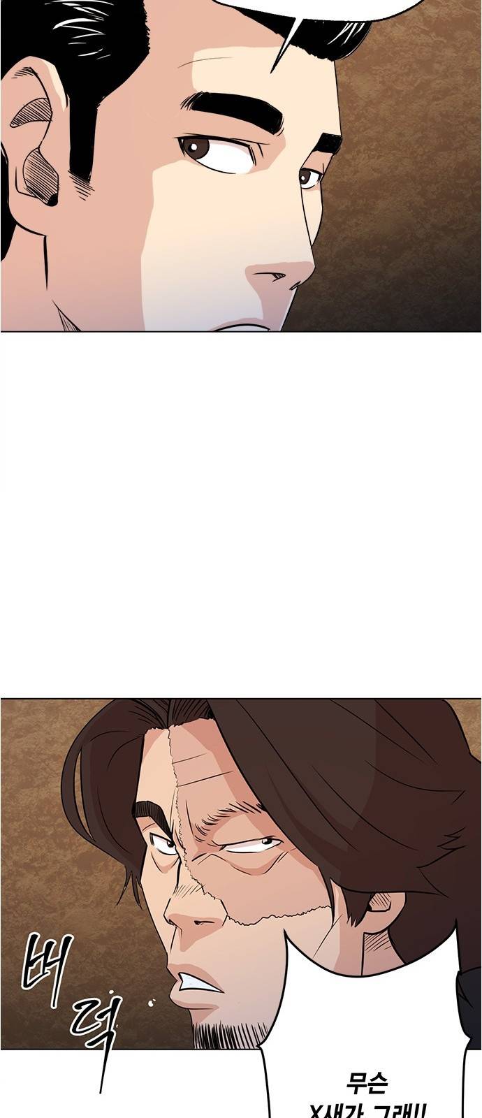 오일머니 1화 18