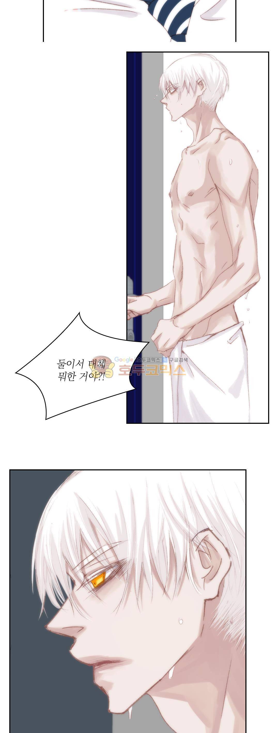 일상다정사 52화 7