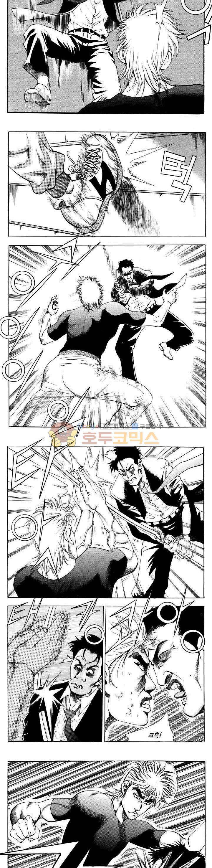 전설의 가문 2부 40권 11